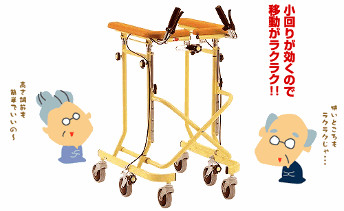 松永製作所】 6輪歩行器 ホップステップ SM-40 【福祉発明品ショップ本店】